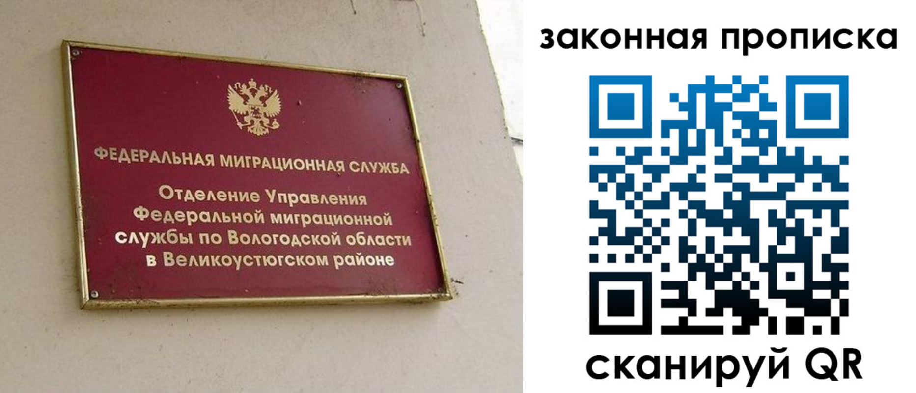прописка от собственника в Торопеце